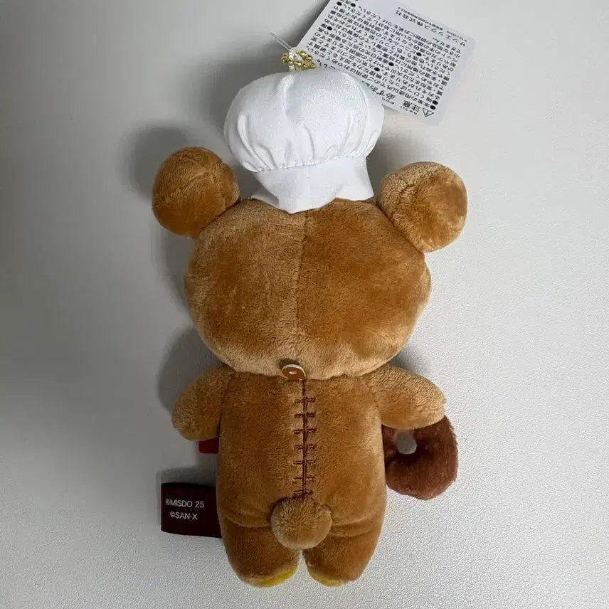 [BUNJANG] Mister Donut Rilakkuma Collaboration Mascot Keyring / 미스터도넛 리락쿠마 콜라보 마스코트 키링 새상품