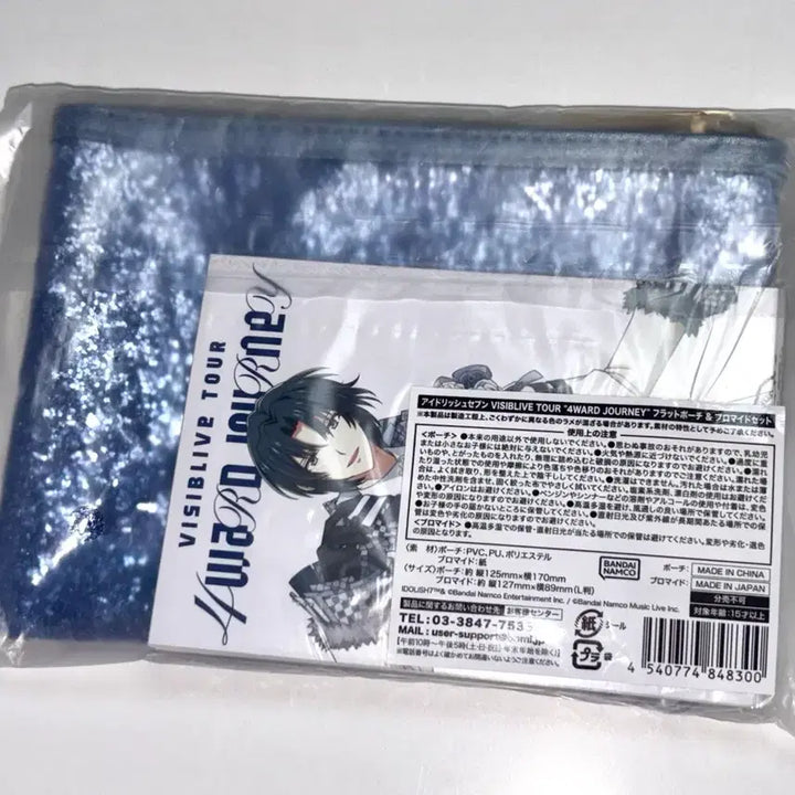 [BUNJANG] Idolish7 4WJ Pouch Bromide Bizli Set / 아이나나 4WJ (긴테포함가능) 파우치 브로마이드 비지라이 세트