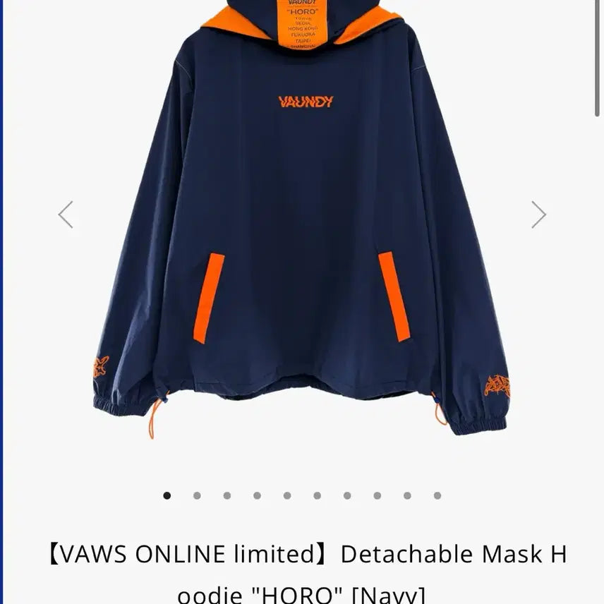 [BUNJANG] Boundry Horro Navy Hoodie L Size / 바운디 호로 네이비 후드티 L사이즈