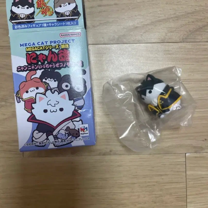[BUNJANG] Mega Cat Hijikata Sealed / 메가캣 히지카타 양도
