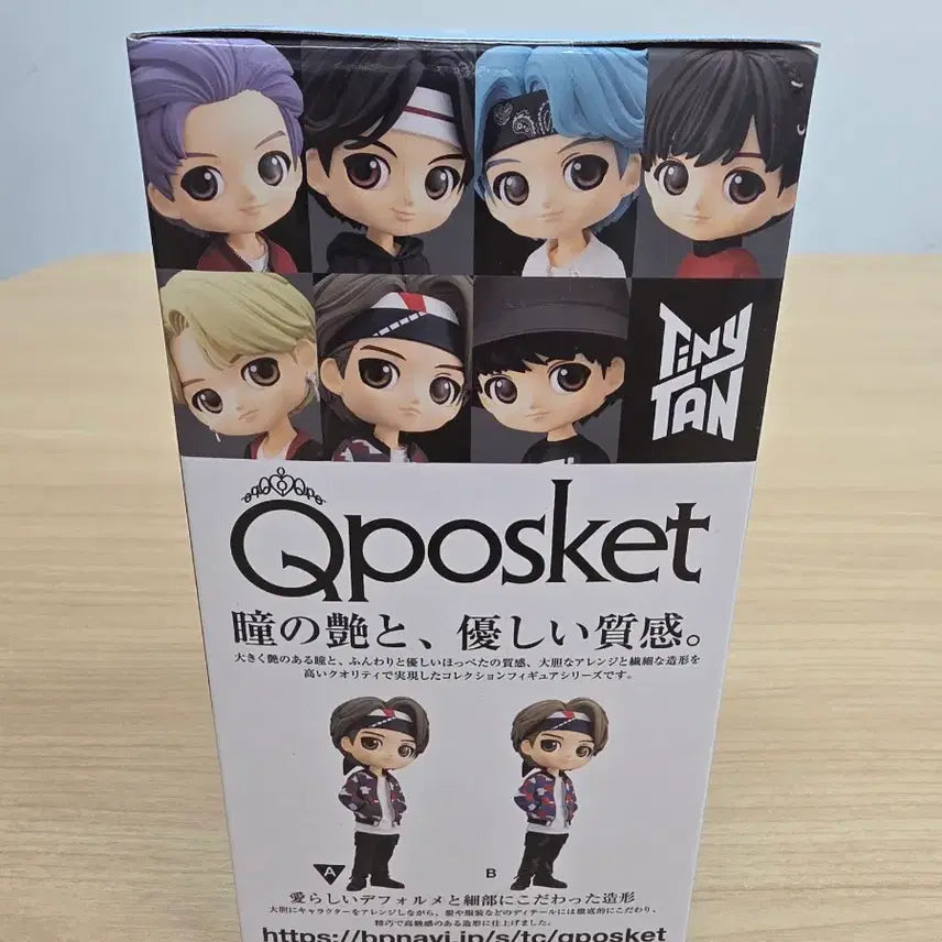 [BUNJANG] BTS TinyTAN Mic Drop Q posket V Figure / 방탄소년단 BTS 마이크드랍 큐포스켓 타이니탄 뷔 V 피규어