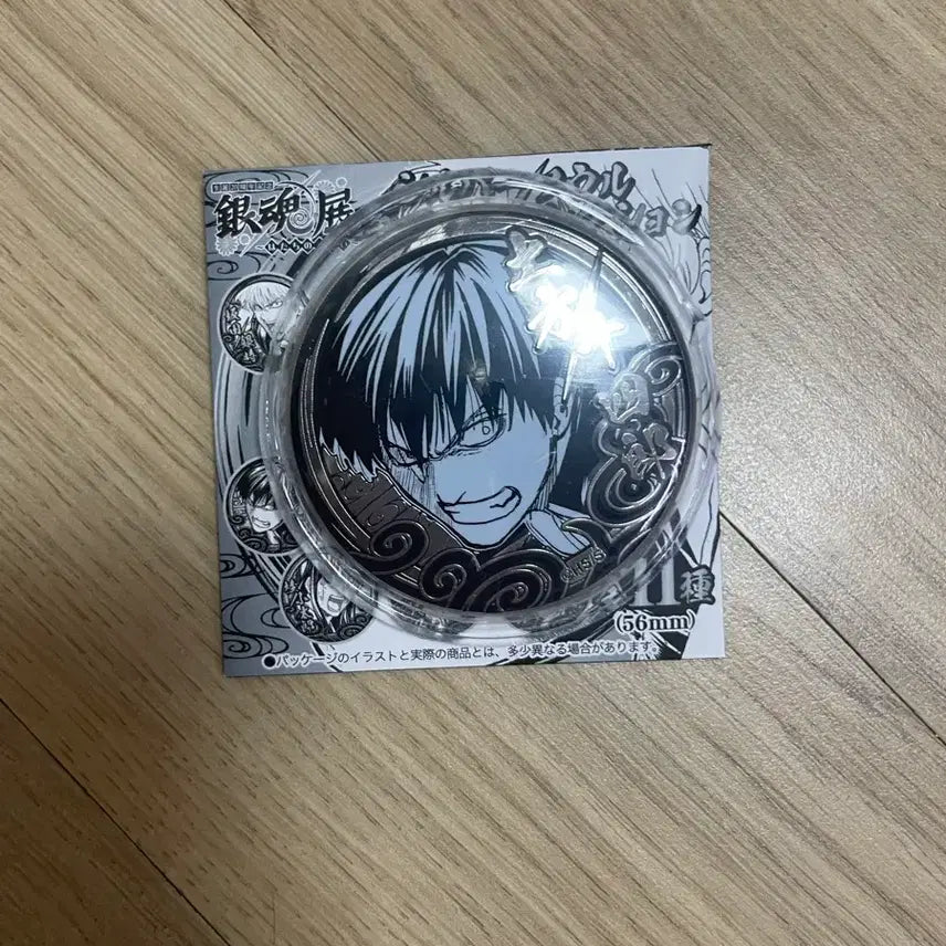 [BUNJANG] Hijikata Exhibition Can Badge / 히지카타 전시회 캔뱃지 양도