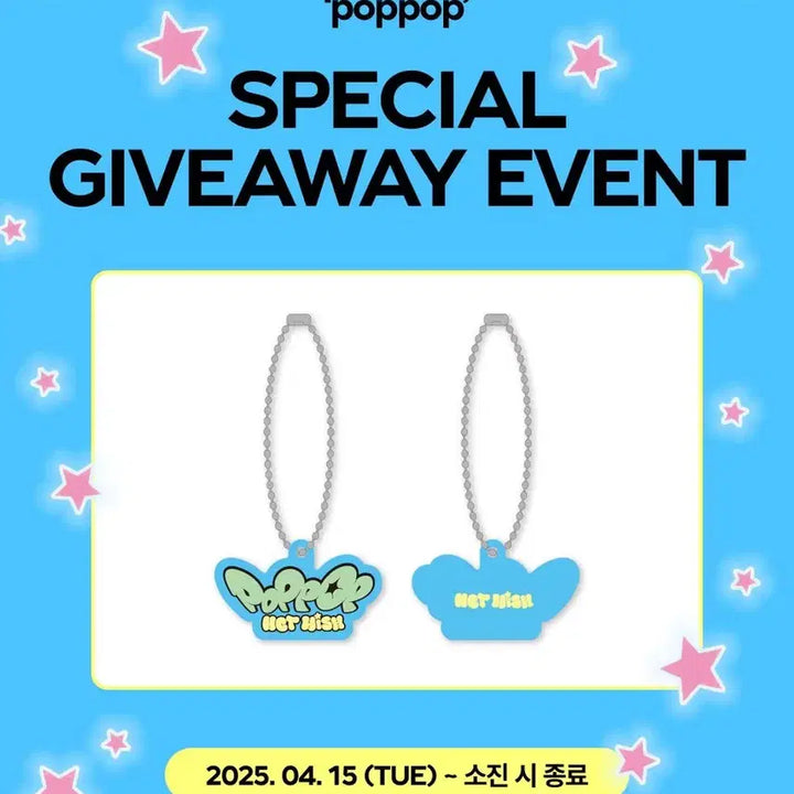 [BUNJANG] NCT WISH Pop-up Store Kwangya Keyring / 엔시티 위시 팝팝 광야 키링