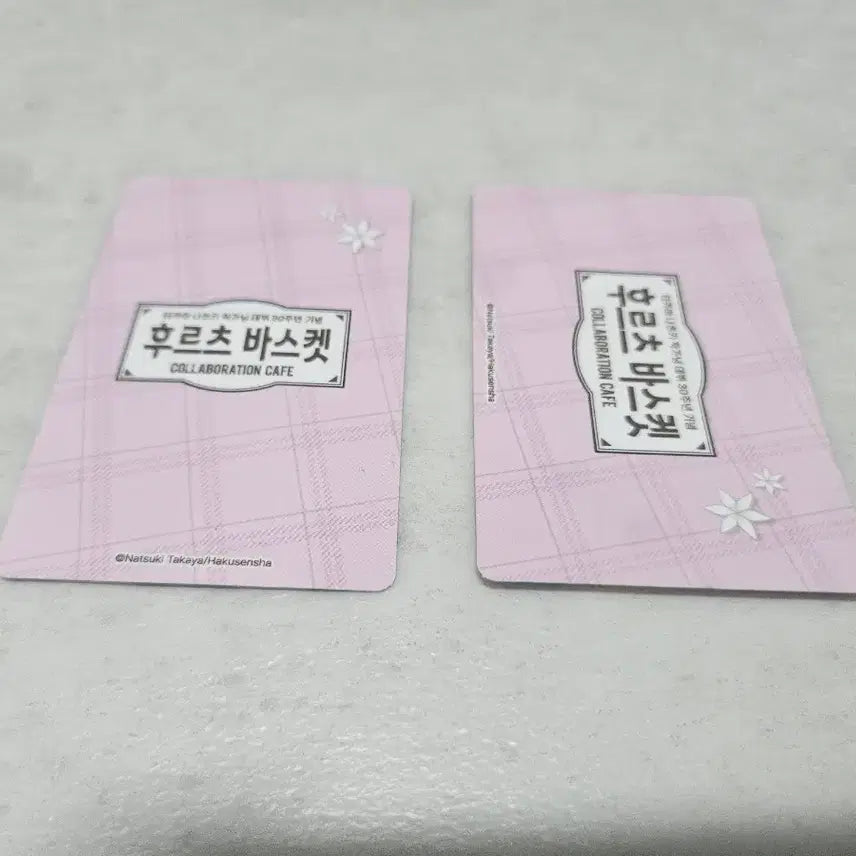 [BUNJANG] Fruits Basket Omakase Collaboration Cafe Random Card &amp; Kyo/Tohru Clear File Set / 후르츠바스켓 굿즈 급처(클리어 파일,콜라보카페 랜덤카드)