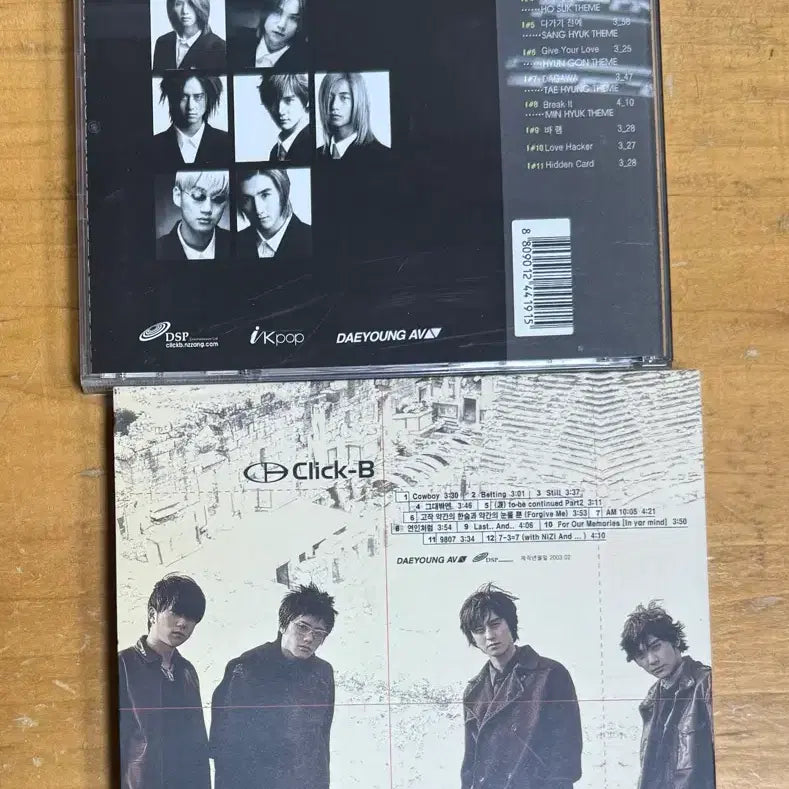 [BUNJANG] Click-B CD Bundle Set / 클릭 비 (Click-B) 시디 모음