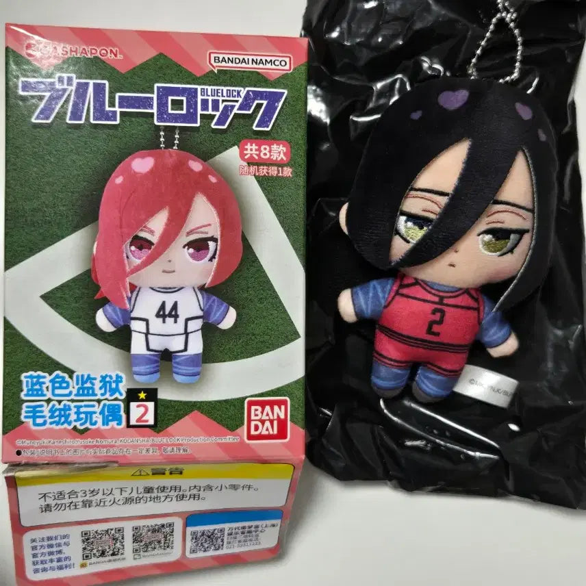 [BUNJANG] Blue Lock PuniPop Mini Keyring Plush - Aruyo Juubee / [새상품]블루록 푸니톱 푸니토푸 미니 키링 인형 아류 쥬베에