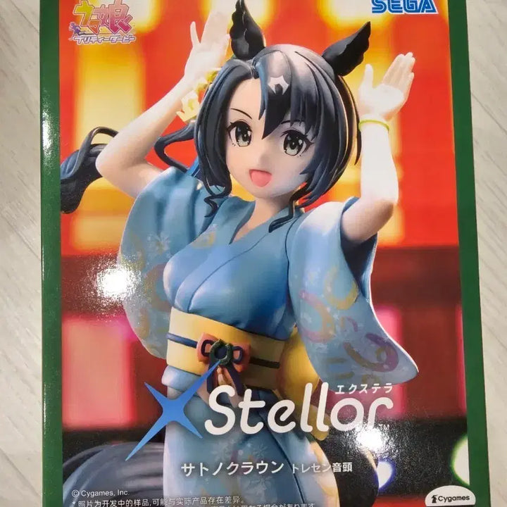 [BUNJANG] Uma Musume Satono Diamond Stellar Figure / 우마무스메 사토노 크라운 Stellar 피규어