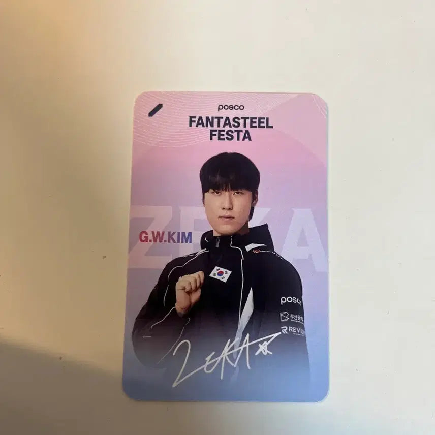 [BUNJANG] POSCO Asian Games Zeka Photocard / 포스코 아시안게임 아겜 포카 포토카드 제카 zeka