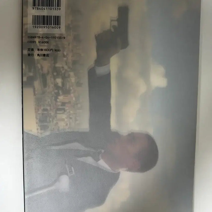 [BUNJANG] Drama SPEC Booster Book / 드라마 스펙 굿즈 부스터북 spec