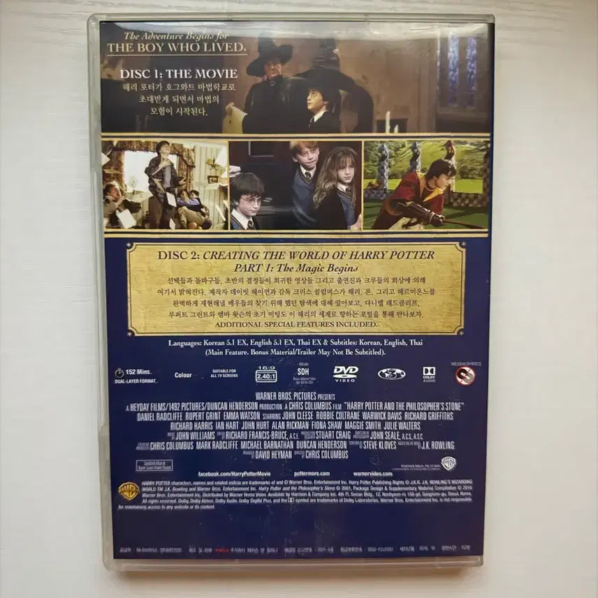 [BUNJANG] Harry Potter Complete CD Set &amp; Partial Book Collection / 해리포터 cd 전체, 책 일부