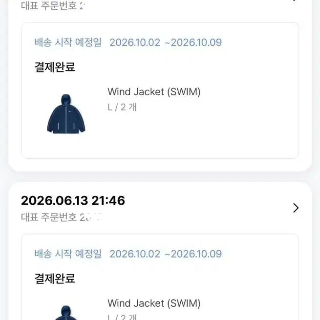 [BUNJANG] BTS Swim Jacket L Size / (미개봉) 방탄소년단 SWIM 자켓 L사이즈 스윔 바람막이 바막  BTS
