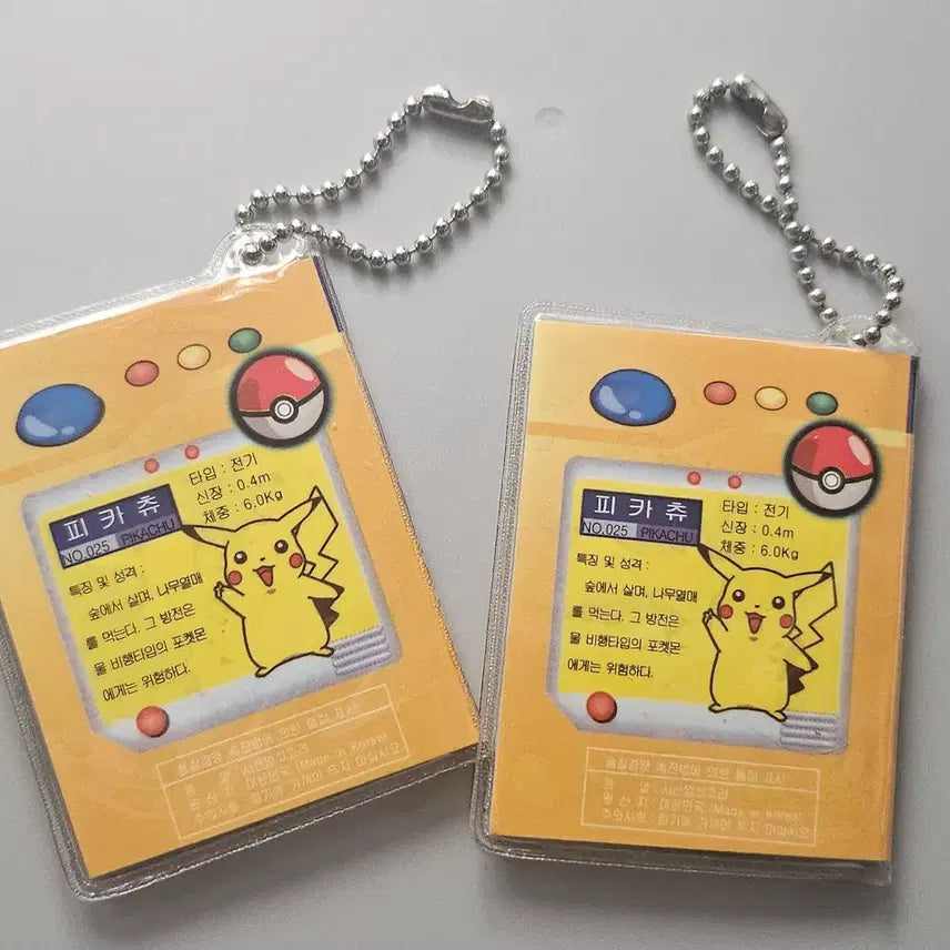[BUNJANG] Pokemon Encyclopedia Vol. 1 / 포켓몬스터 사전 1탄