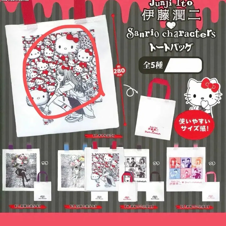 [BUNJANG] Junji Ito x Sanrio Characters Tote Bag / 이토 준지 X 산리오 캐릭터즈 토트백 에코백 가챠 갸루 토미에