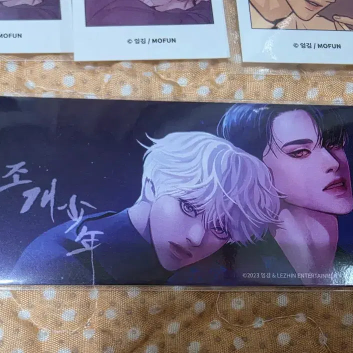 [BUNJANG] Pearl Boy Black Cat Power Entry Header, Photo Booth, MoFun, Deco Pick Bundle Set / 조개소년 흑묘력 입장헤더 프박 모펀 데코픽 일괄 PearlBoy