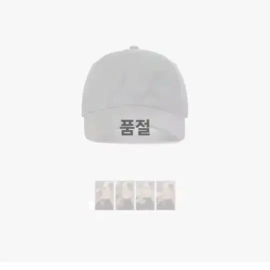 [BUNJANG] SEVENTEEN HOSHI Birthday Goods Hat Version 1 Sealed / 세븐틴 호시 생일 굿즈 모자 버전1 미개봉 배송지변경