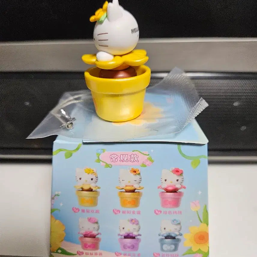 [BUNJANG] Hello Kitty Potted Plant Clicker Keychain / 헬로키티 화분 클릭커 팝니다