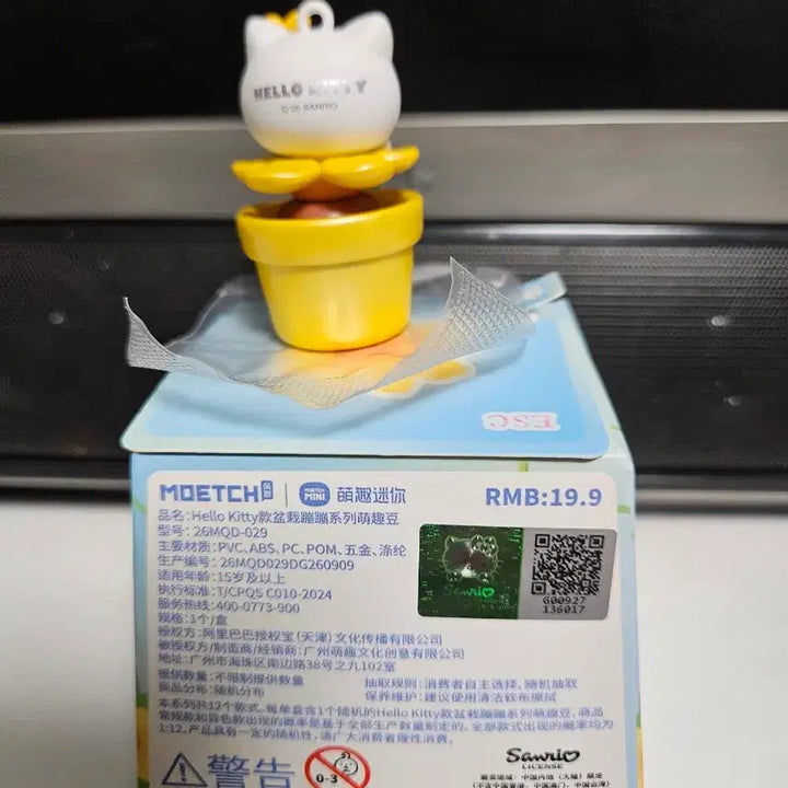 [BUNJANG] Hello Kitty Potted Plant Clicker Keychain / 헬로키티 화분 클릭커 팝니다