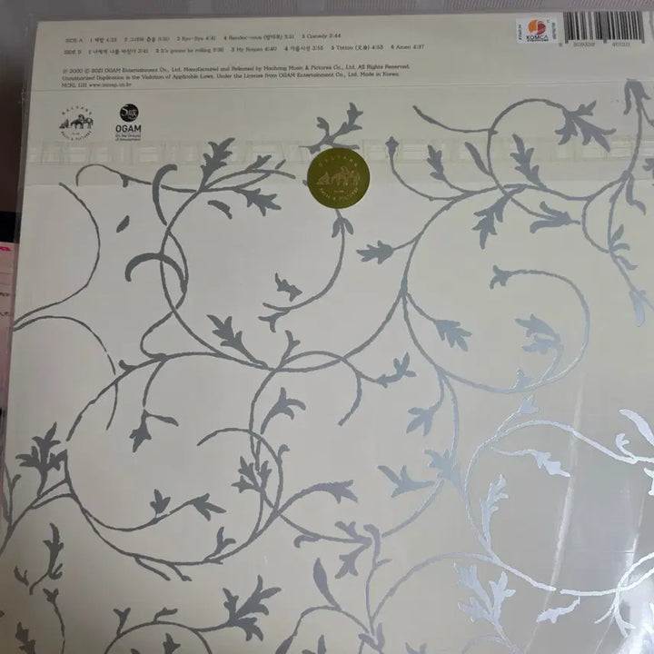 [BUNJANG] Lee So Ra 4th Album &