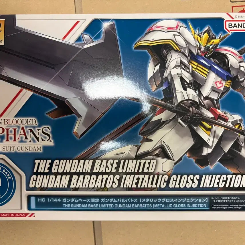 [BUNJANG] HG Gundam Barbatos (Metallic Gloss Injection) Model Kit / HG 건담 발바토스 (메탈릭 글로스 인젝션)