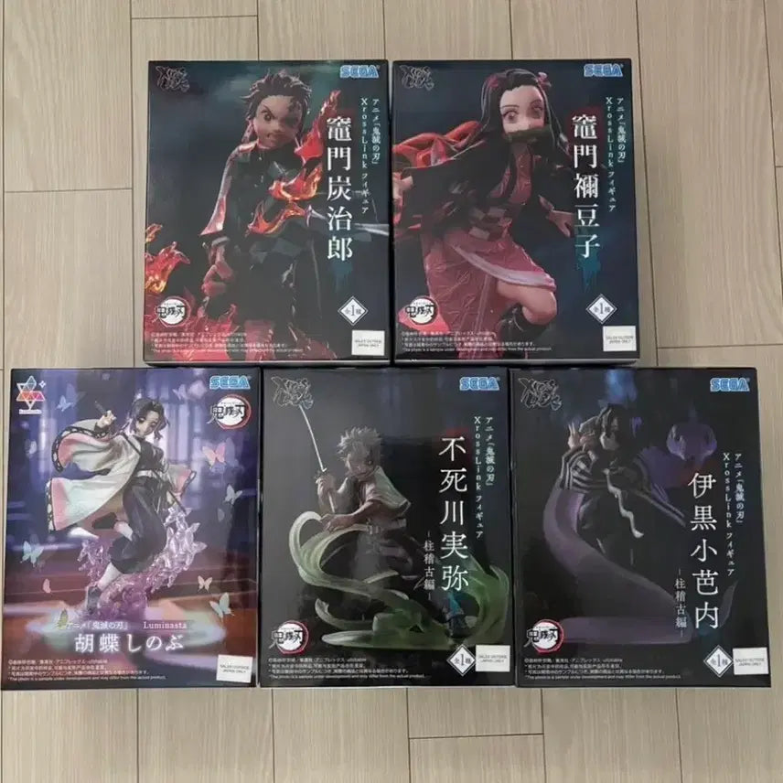 [BUNJANG] Demon Slayer 5 Types Figure Set (Sealed New Product) / 귀멸의칼날 5종 피규어 (미개봉 새상품)