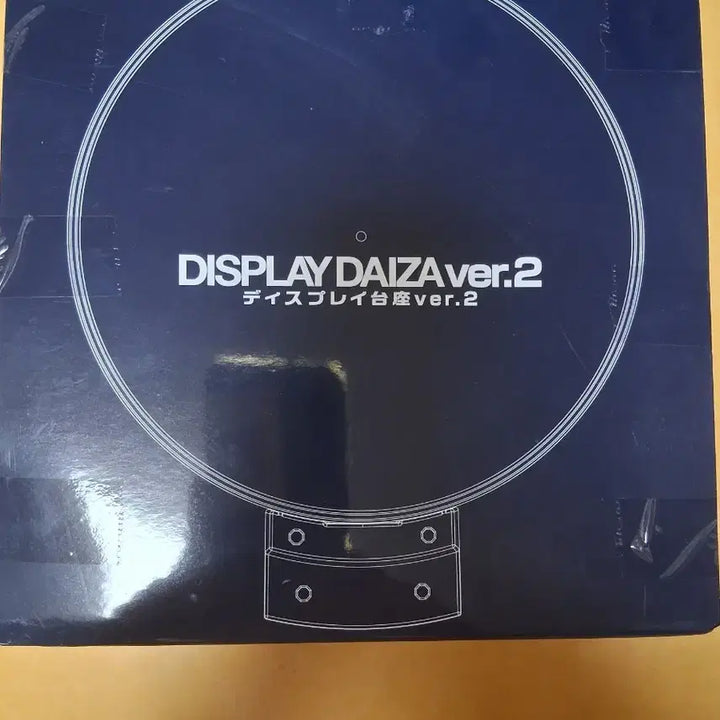 [BUNJANG] Display Pedestal - Sealed / 디스플레이 대좌 2 미개봉