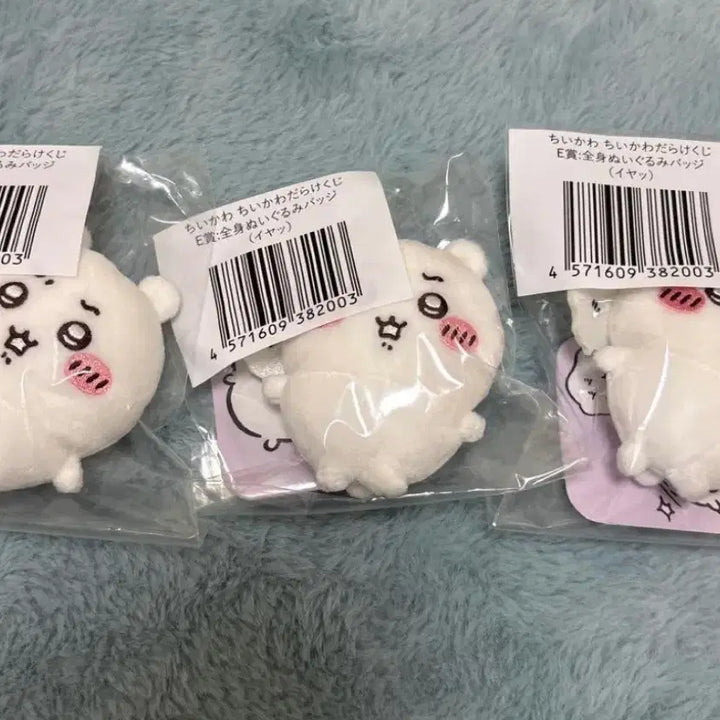 [BUNJANG] Chiikawa Full Body Plush Badge Bundle Set (Prize E) / 치이카와 가득 e상 두개
