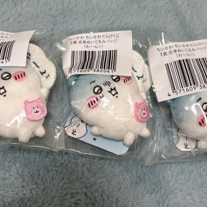 [BUNJANG] Chiikawa Full Body Plush Badge Bundle Set (Prize E) / 치이카와 가득 e상 두개