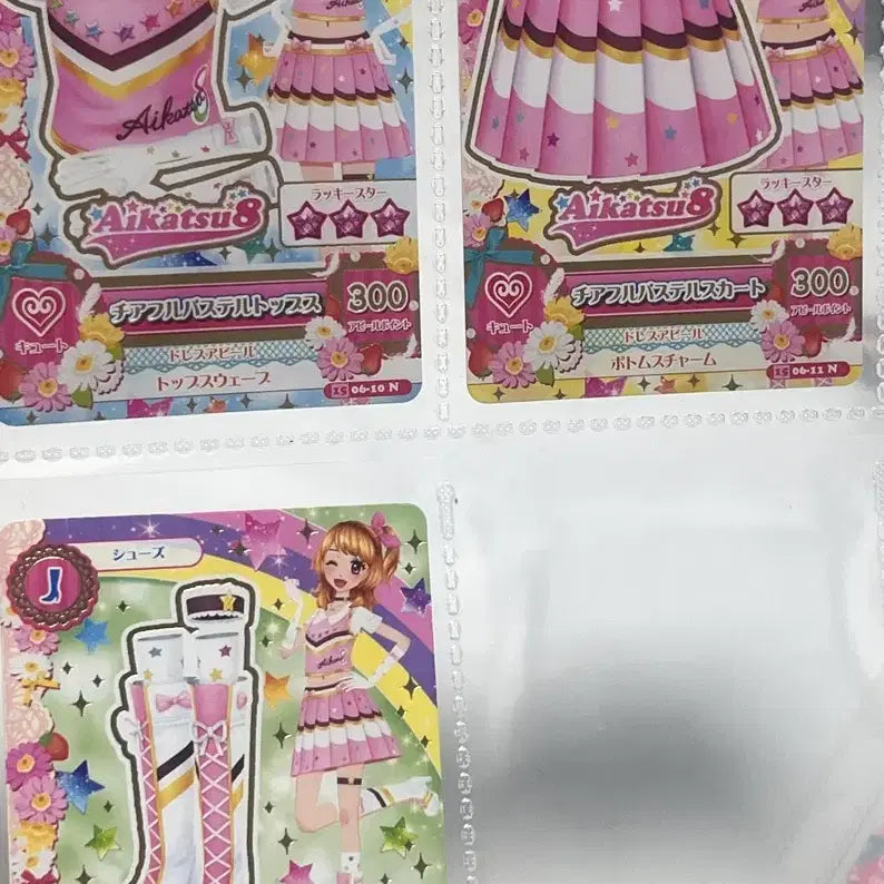 [BUNJANG] Aikatsu! Aikatsu Stars! Akari 8 Unit Uniform / 아이카츠 아이엠스타 아이카츠8 유닛복 아카리 아카제네