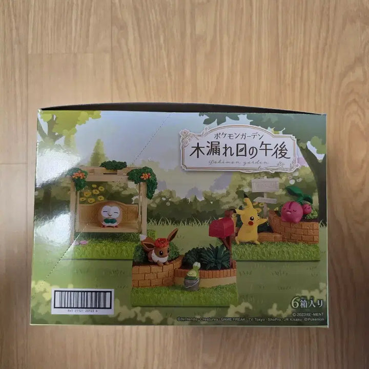 [BUNJANG] Pokémon Terrarium &amp; Limited Edition Figure Bundle Set / [초급처/일괄할인]단종 포켓몬 리멘트 테라리움 및 한정판 인형 1종 판매