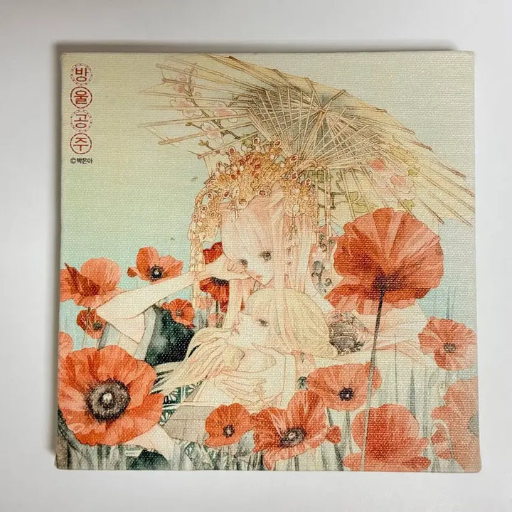 [BUNJANG] Bangul Princess Illustration Canvas / 방울공주 일러스트 캔버스 판매합니다.