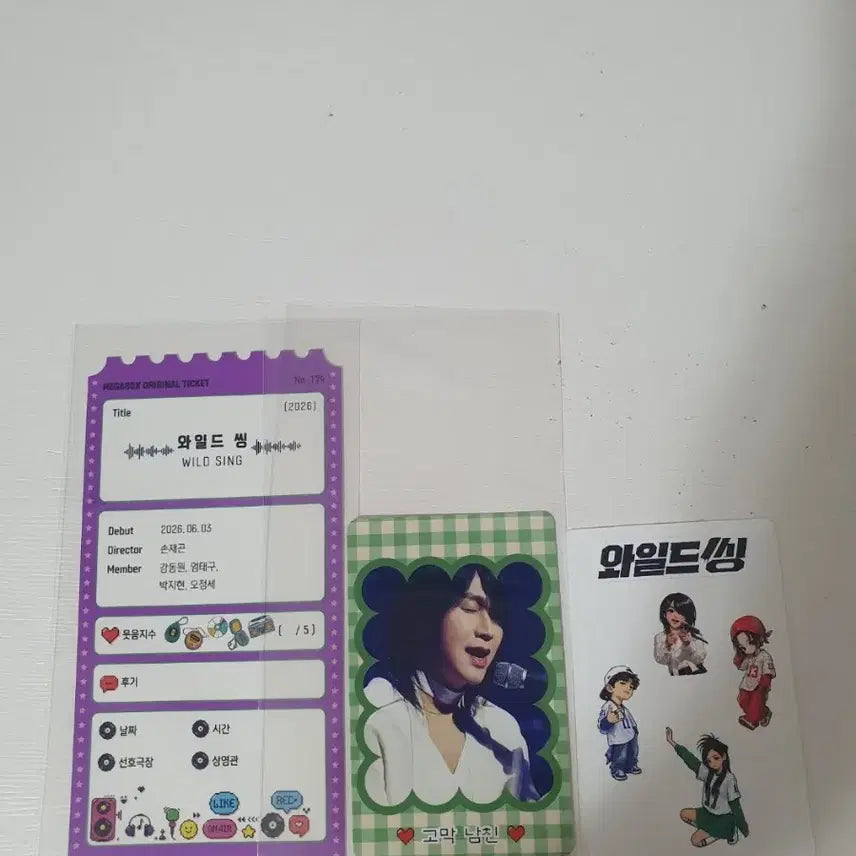 [BUNJANG] Wild Thing Megabox Photocard / 오티 메가박스 와일드씽