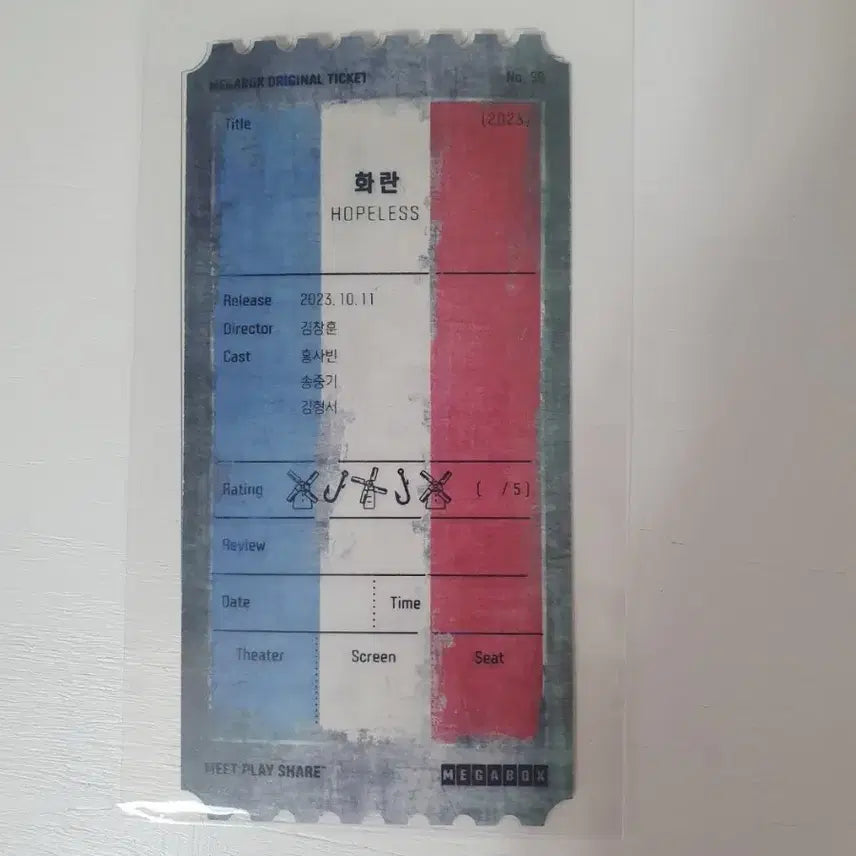 [BUNJANG] Twinkling Watermelons Megabox Special Ticket / 오티 메가박스 화란