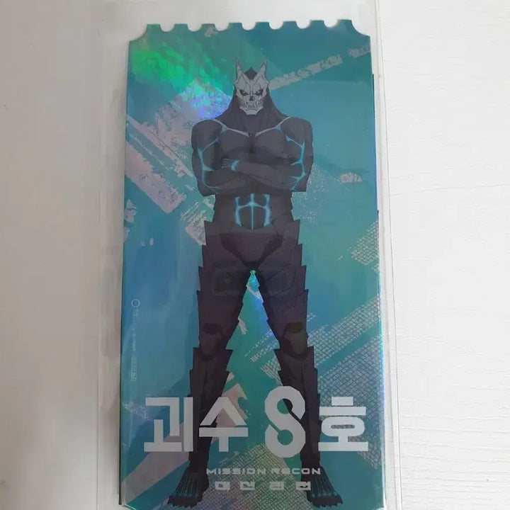 [BUNJANG] Kaiju No. 8 Megabox Special Ticket / 오티 메가박스 괴수8호