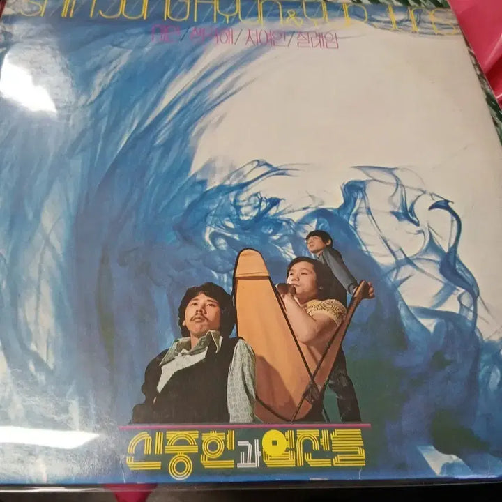 [BUNJANG] Shin Joong Hyun &amp; The Men LP / 신중현과 엽전들 LP