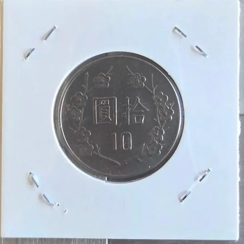 [BUNJANG] Taiwan 50 Yuan Coin / 대만 50원 동전