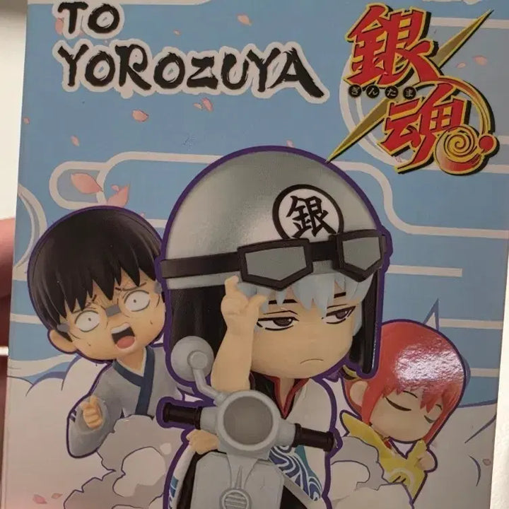 [BUNJANG] Gintama Pop Mart Kondo Isao Figure / 은혼 팝마트 곤도