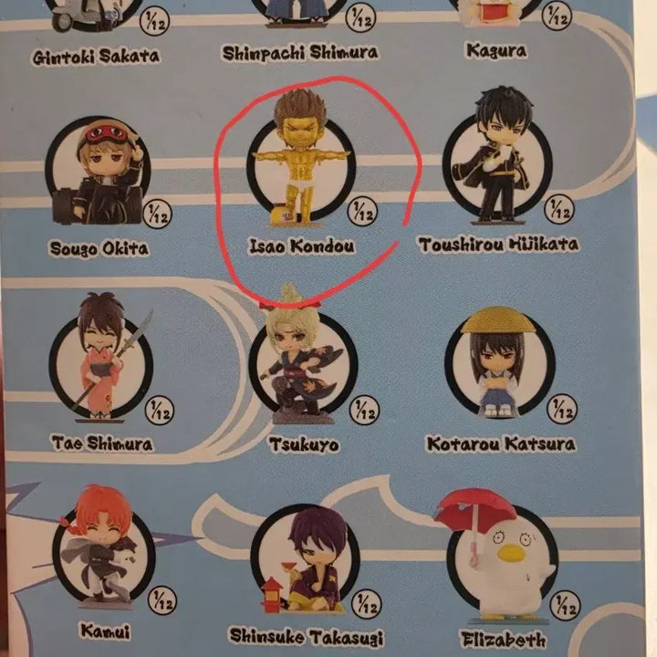 [BUNJANG] Gintama Pop Mart Kondo Isao Figure / 은혼 팝마트 곤도