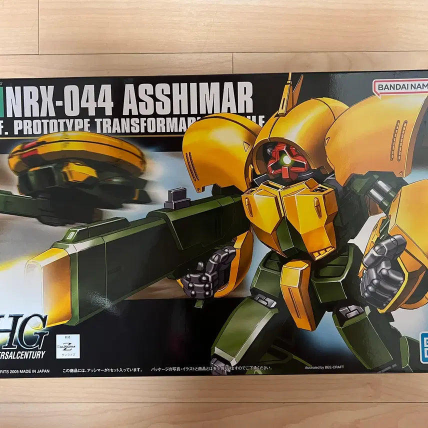 [BUNJANG] HGUC Asshimar / HGUC 앗시마