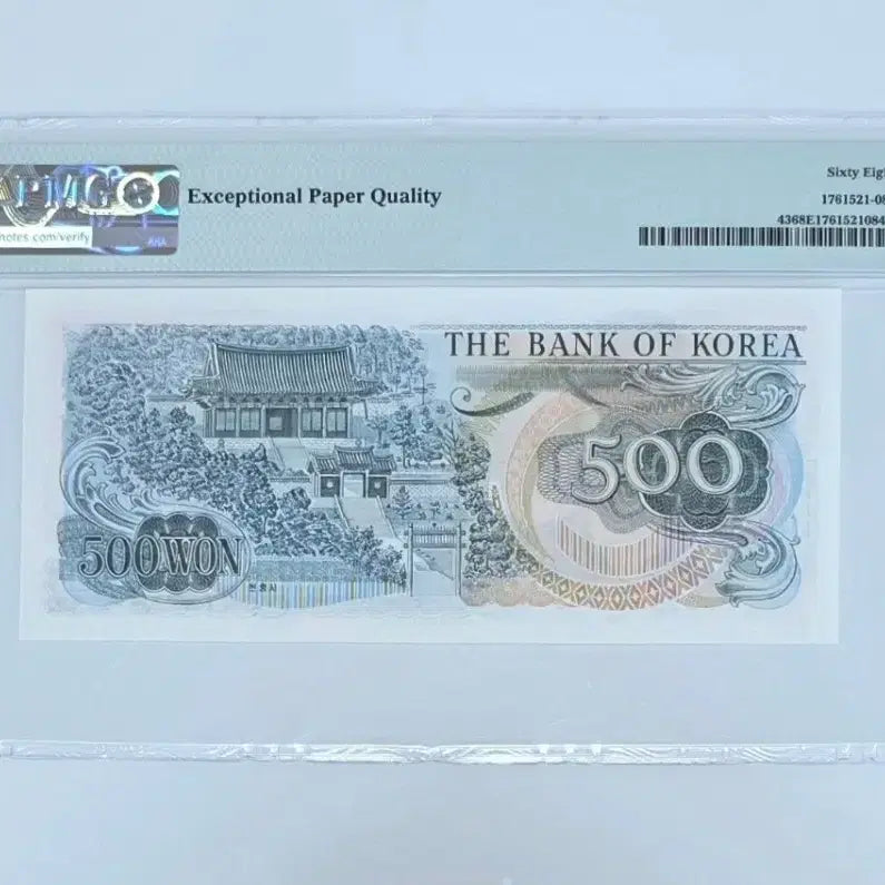 [BUNJANG] Yi Sun-sin 500 Won Banknote PMG Graded 68 / 이순신 오백원 PMG 68등급 지폐