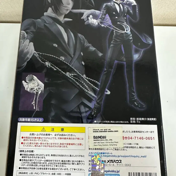 [BUNJANG] Black Butler Sebastian Figure / 흑집사 gem 세바스찬 피규어