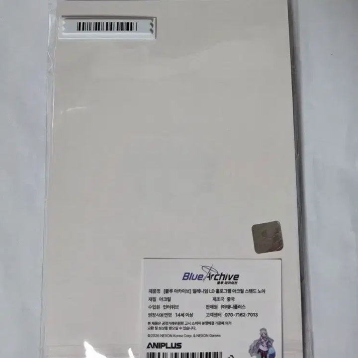 [BUNJANG] Blue Archive Aniplex Noah LD Hologram Acrylic Stand / 블루아카이브 애니플러스 노아 LD아크릴 스탠드