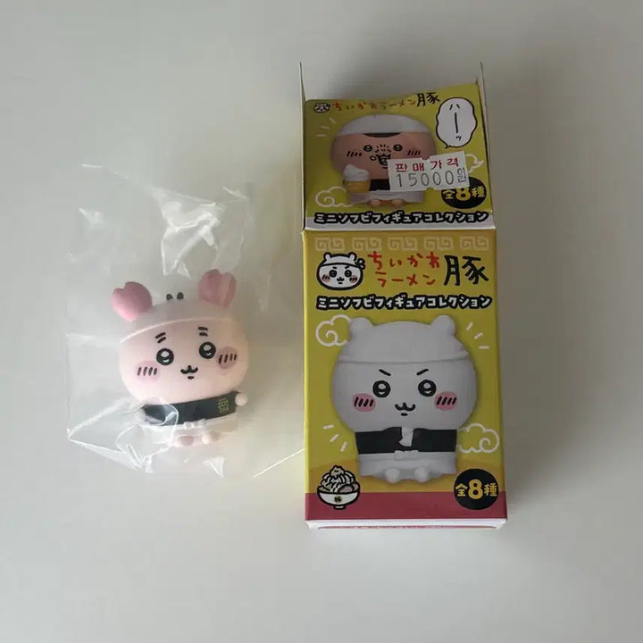 [BUNJANG] Chiikawa Ramen Buta Mini Sofubi Figure - Kani / 먼작귀 치이카와 라멘 부타 미니 소프비 피규어 카니