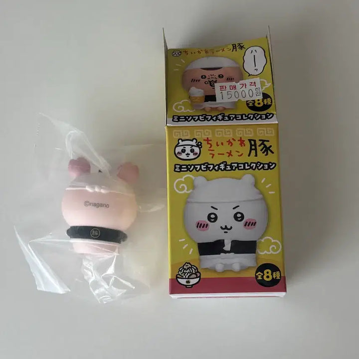 [BUNJANG] Chiikawa Ramen Buta Mini Sofubi Figure - Kani / 먼작귀 치이카와 라멘 부타 미니 소프비 피규어 카니