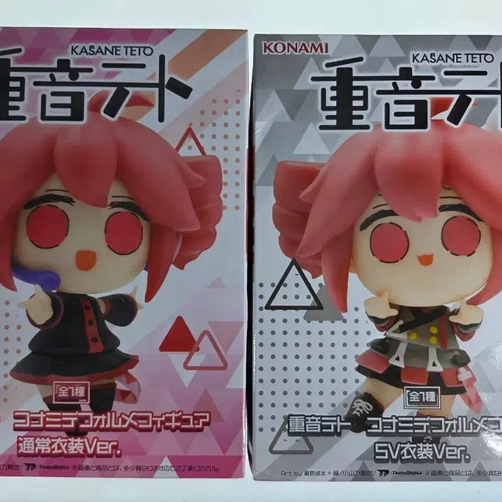 [BUNJANG] Kasane Teto Konami Deformed Figure 2 Types Bundle Set / 카사네 테토 코나미 데포르메 피규어 2종 일괄