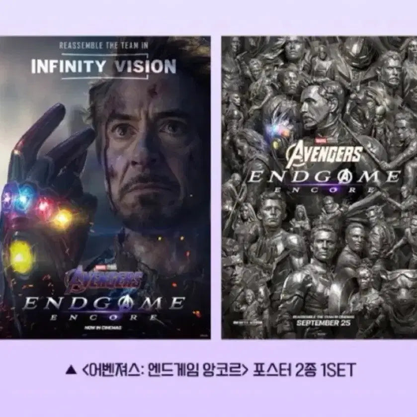 [BUNJANG] Avengers Poster Set (3 Types) / 어벤져스 포스터세트 3종류 예약상품