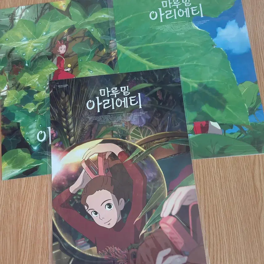 [BUNJANG] Arrietty&