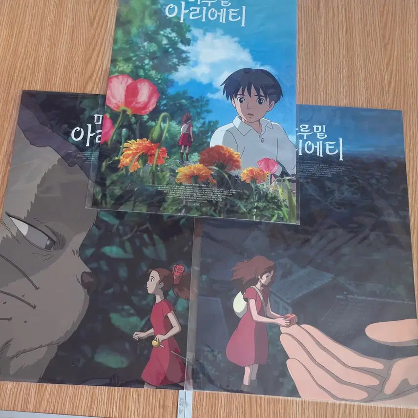 [BUNJANG] Arrietty&