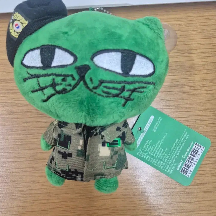 [BUNJANG] 2PM Taecyeon Green Cat Plush Doll / 2PM 옥택연 군복 입은 초록 고양이 인형