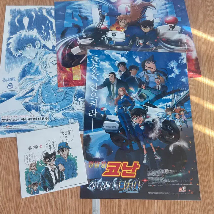 [BUNJANG] Detective Conan: The Fourteenth Target Poster Set (3 Types) + Board / 명탐정 코난 하이웨이의타천사 포스터3종 + 보드