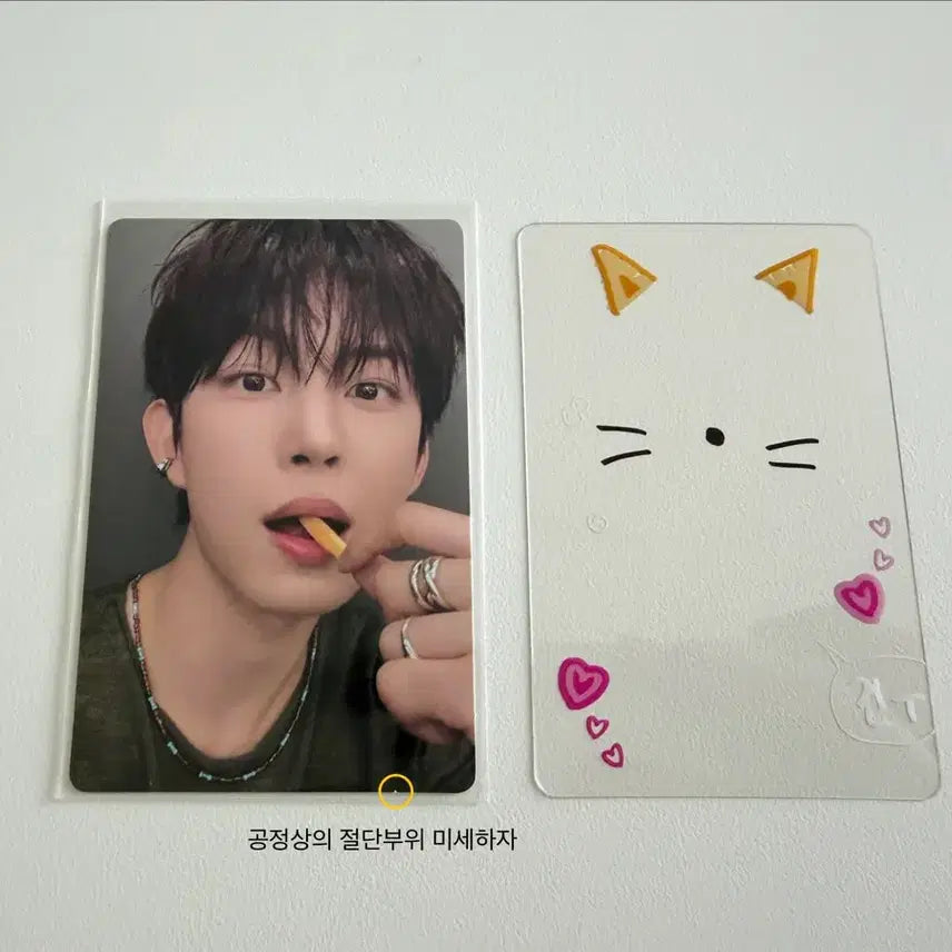 [BUNJANG] ALPACA DRIVE ONE Geonwoo Photocard (with Frame) / 알파드라이브원 건우 포카(프레임 포함) 김건우포카